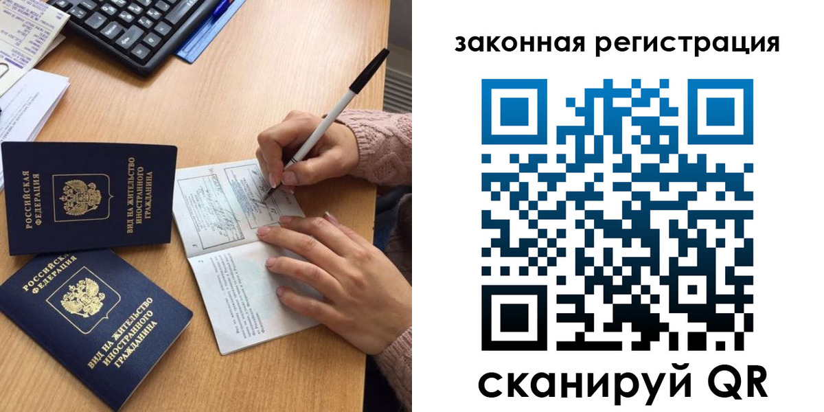 прописка иностранных граждан в Новоуральске
