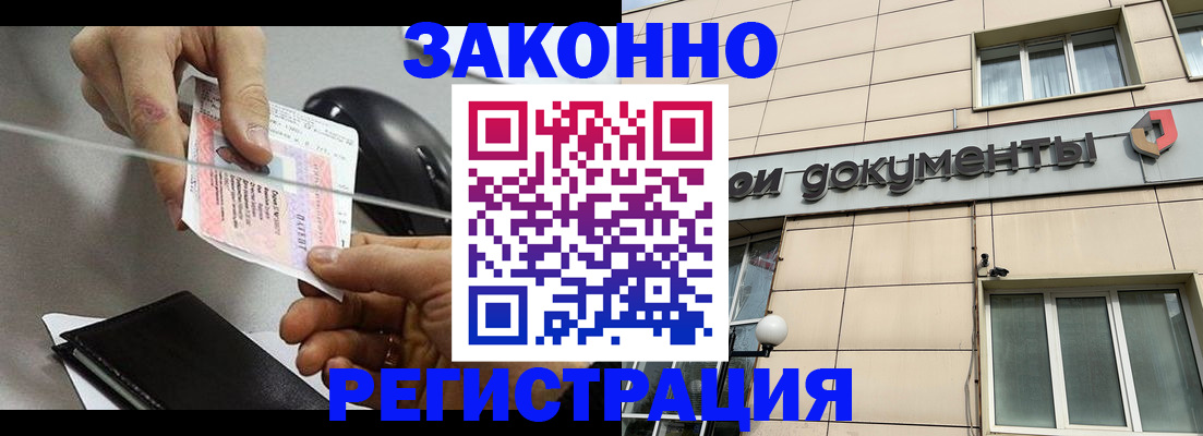 прописка поиск в Новоуральске
